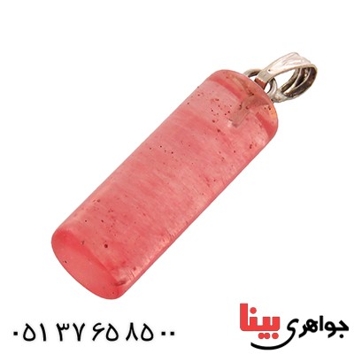 صورتی استوانه ای _کد:12818