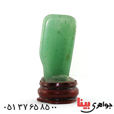 سنگ یشم دکوری سنگ درمانی _کد:12820 سنگ یشم دکوری سنگ درمانی _کد:12820