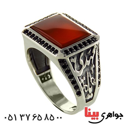 انگشتر عقیق قرمز میکروستینگ مردانه یا مهدی