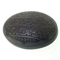 نگین انگشتر حدید صینی با حکاکی برجسته ناد علی