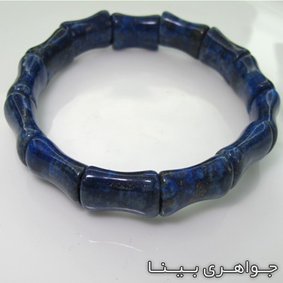 دستبند لاجورد