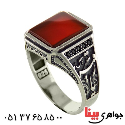 انگشتر عقیق قرمز میکروستینگ مردانه یا رقیه