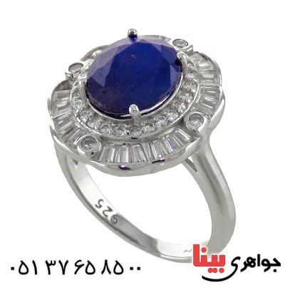 زنانه رودیوم مدل نیایش _کد:12937 زنانه رودیوم مدل نیایش _کد:12937