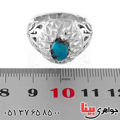 انگشتر فیروزه نیشابوری مردانه فاخر آینه کاری سنگین _کد:12957 انگشتر فیروزه نیشابوری مردانه فاخر آینه کاری سنگین _کد:12957