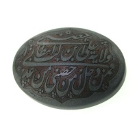 نگین انگشتر حدید صینی با حکاکی برجسته ولایه علی بن ابیطالب