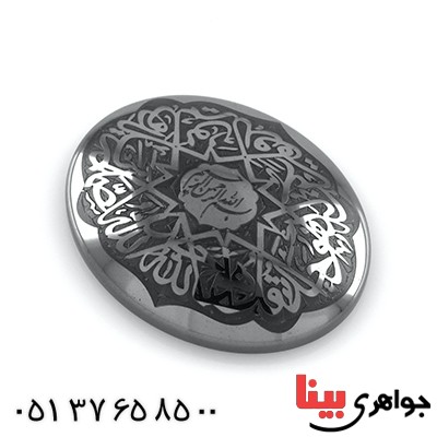 نگین حدید صینی درشت با حکاکی برجسته سوره توحید _کد:12989