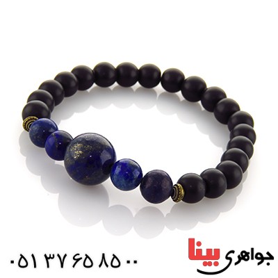 دستبند لاجورد و عقیق سیاه (انیکس) مات