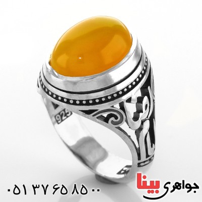 انگشتر عقیق شرف الشمس مردانه درشت یا امام رضا