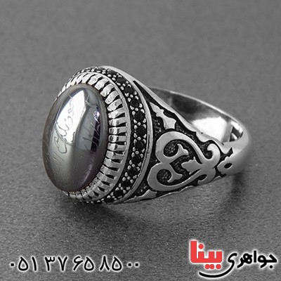 انگشتر حدید صینی هفت جلاله مردانه میکروستینگ اسلیمی