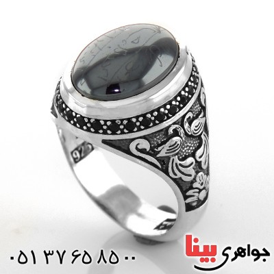 انگشتر حدید صینی هفت جلاله مردانه میکروستینگ مدل گلستان _کد:13022 انگشتر حدید صینی هفت جلاله مردانه میکروستینگ مدل گلستان _کد:13022