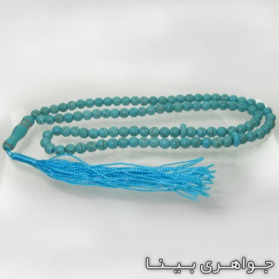 تسبیح فیروزه صنعتی 101 دانه ای
