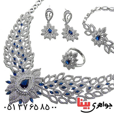 سرویس یاقوت کبود مجلسی زنانه فاخر و سنگین طرح ملکه