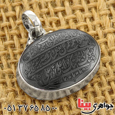 گردنبند نقره سفارشی سنگ دلخواه شما _کد:13100