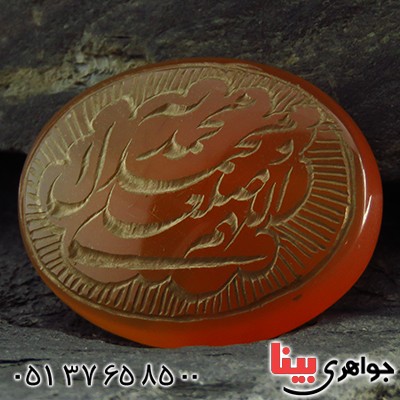 نگین انگشتر عقیق یمنی درشت حکاکی گود صلوات