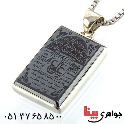 گردنبند نقره سفارشی سنگ دلخواه شما _کد:13196