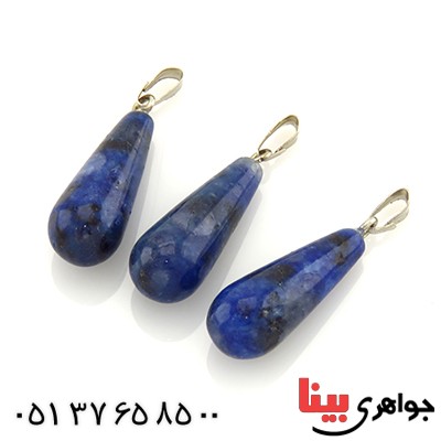گردنبند لاجورد خوشرنگ