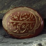 نگین انگشتر عقیق یمنی درشت حکاکی گود یا علی بن موسی الرضا