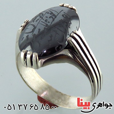 انگشتر حدید هفت جلاله مردانه چهار چنگ _کد:13263