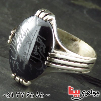 انگشتر حدید هفت جلاله مردانه چهار چنگ _کد:13263