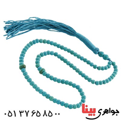 تسبیح فیروزه تبتی 101 دانه ای کروی _کد:13282 تسبیح فیروزه تبتی 101 دانه ای کروی _کد:13282