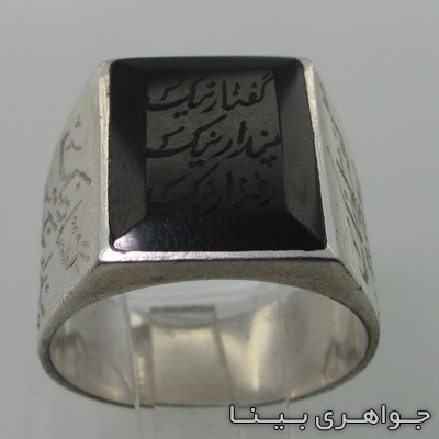 انگشتر عقیق سیاه (اونیکس) مستطیلی اهورامزدا