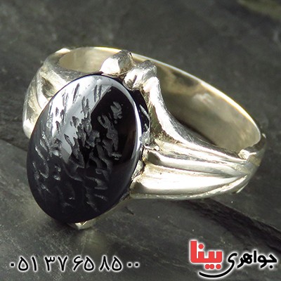 انگشتر حدید صینی هفت جلاله مردانه چند چنگ _کد:13371