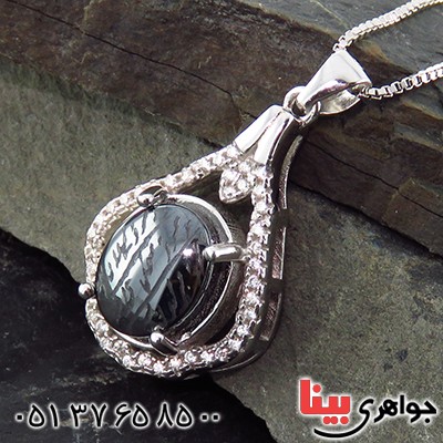 گردنبند حدید صینی هفت جلاله زنانه رودیوم _کد:13428 گردنبند حدید صینی هفت جلاله زنانه رودیوم _کد:13428