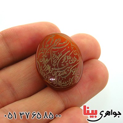 نگین انگشتر عقیق یمنی درشت حکاکی گود و ان یکاد _کد:13434 نگین انگشتر عقیق یمنی درشت حکاکی گود و ان یکاد _کد:13434
