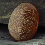 درشت حکاکی گود و ان یکاد _کد:13434 درشت حکاکی گود و ان یکاد _کد:13434