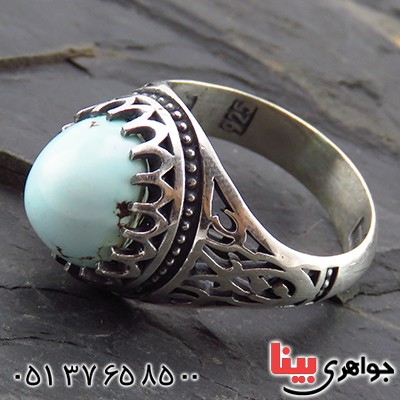 انگشتر فیروزه نیشابوری عجمی مردانه یا علی قرینه خاص _کد:13449
