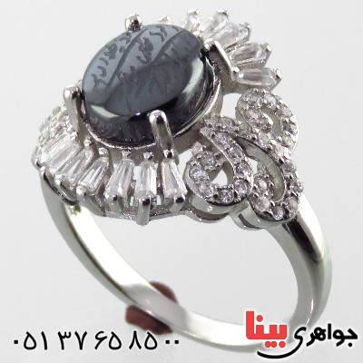 انگشتر حدید صینی هفت جلاله زنانه رودیوم مجلسی _کد:13453 انگشتر حدید صینی هفت جلاله زنانه رودیوم مجلسی _کد:13453