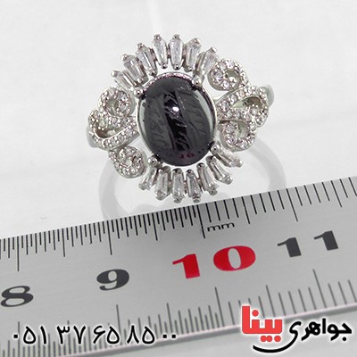 انگشتر حدید صینی هفت جلاله زنانه رودیوم مجلسی _کد:13453 انگشتر حدید صینی هفت جلاله زنانه رودیوم مجلسی _کد:13453