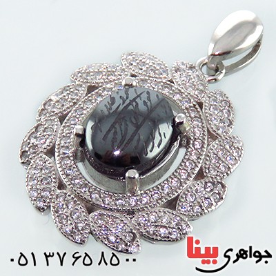 گردنبند حدید صینی هفت جلاله زنانه درشت رودیوم مدل بیتا _کد:13457