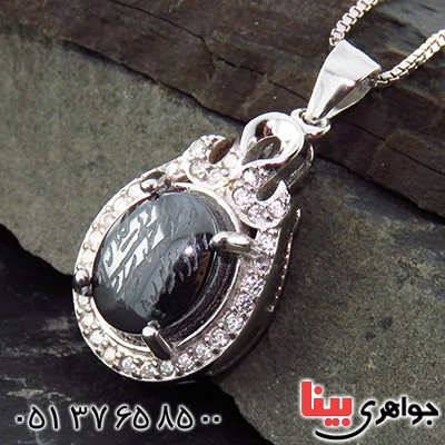 گردنبند حدید صینی هفت جلاله زنانه رودیوم مدل لیدا _کد:13467 گردنبند حدید صینی هفت جلاله زنانه رودیوم مدل لیدا _کد:13467