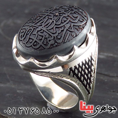 انگشتر حدید صینی مردانه درشت فاخر (نقش انگشتری حضرت سلیمان) _کد:1848