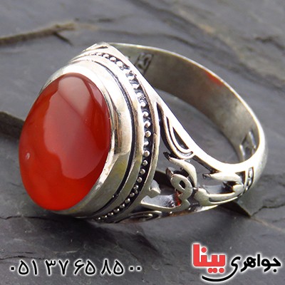 انگشتر عقیق یمنی مردانه خاص یا امام رضا _کد:13485