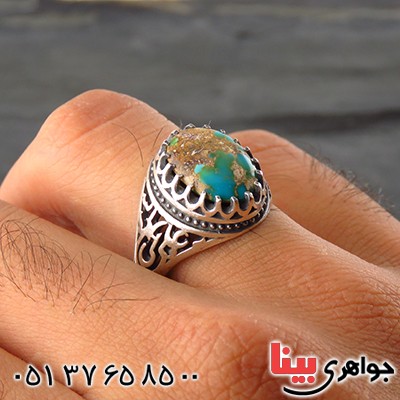 انگشتر فیروزه نیشابوری شجری مردانه علی ولی الله _کد:13505 انگشتر فیروزه نیشابوری شجری مردانه علی ولی الله _کد:13505