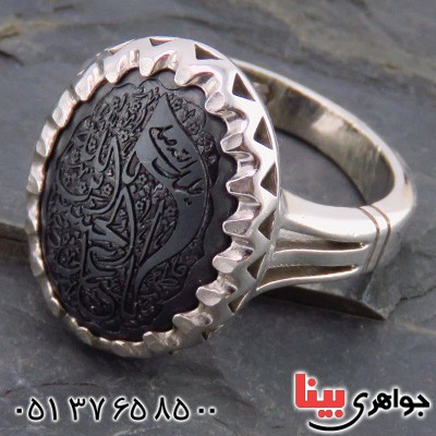 انگشتر حدید صینی مردانه درشت حکاکی برجسته یا ابا عبدالله الحسین _کد:13559 انگشتر حدید صینی مردانه درشت حکاکی برجسته یا ابا عبدالله الحسین _کد:13559