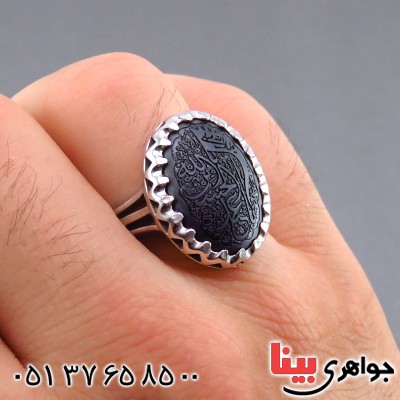 انگشتر حدید صینی مردانه درشت حکاکی برجسته یا ابا عبدالله الحسین _کد:13559 انگشتر حدید صینی مردانه درشت حکاکی برجسته یا ابا عبدالله الحسین _کد:13559