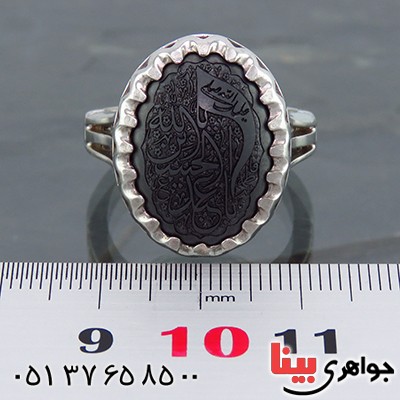 انگشتر حدید صینی مردانه درشت حکاکی برجسته یا ابا عبدالله الحسین _کد:13559 انگشتر حدید صینی مردانه درشت حکاکی برجسته یا ابا عبدالله الحسین _کد:13559