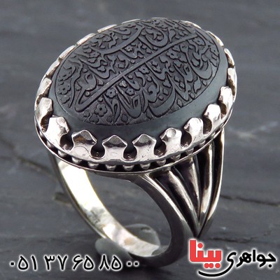 انگشتر حدید صینی مردانه درشت حکاکی برجسته حدیث کسا _کد:13569 انگشتر حدید صینی مردانه درشت حکاکی برجسته حدیث کسا _کد:13569
