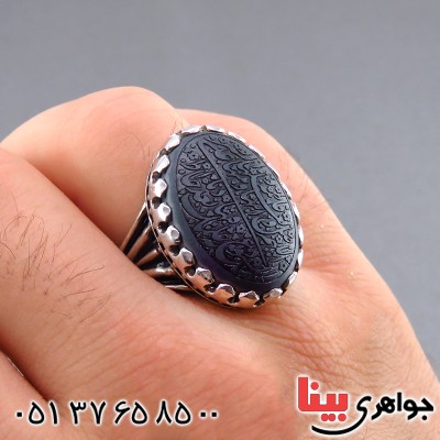 انگشتر حدید صینی مردانه درشت حکاکی برجسته حدیث کسا _کد:13569 انگشتر حدید صینی مردانه درشت حکاکی برجسته حدیث کسا _کد:13569
