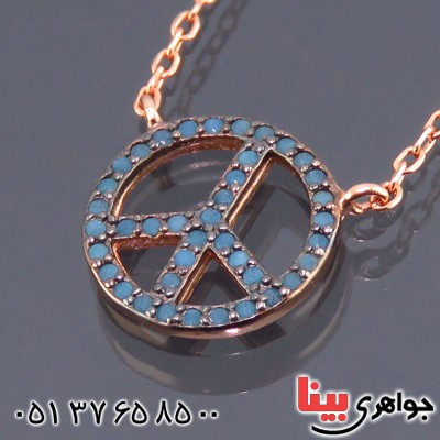 سینه ریز نقره زنانه رودیوم مسی نماد صلح _کد:13615