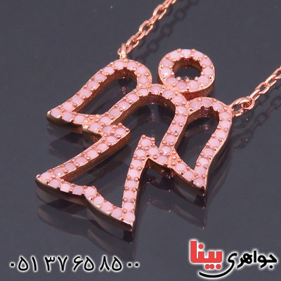 سینه ریز نقره زنانه رودیوم مسی طرح آنجل _کد:13617