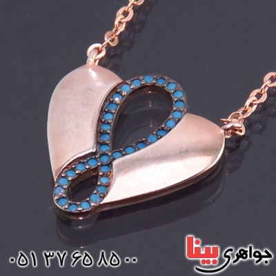 سینه ریز نقره زنانه رودیوم مسی طرح قلب بی نهایت _کد:13626