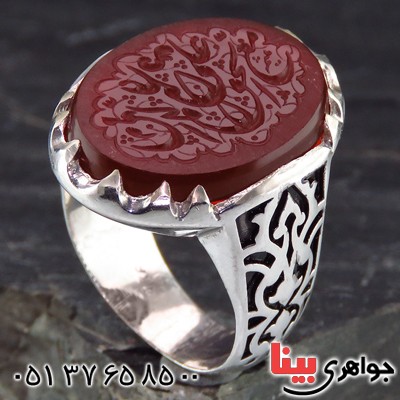 انگشتر عقیق یمنی مردانه درشت حکاکی گود علی مع الحق _کد:1906 انگشتر عقیق یمنی مردانه درشت حکاکی گود علی مع الحق _کد:1906