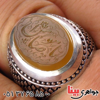 انگشتر عقیق یمنی نباتی مردانه درشت حکاکی گود یا ضامن آهو _کد:13653