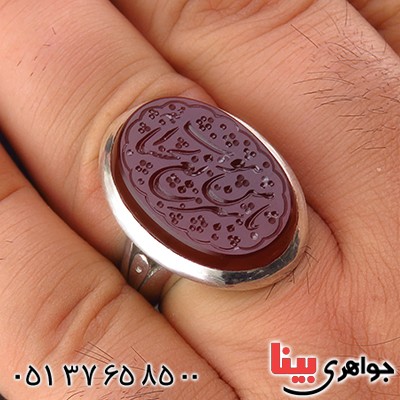 انگشتر عقیق یمنی مردانه درشت حکاکی گود یا من هو سریع الحساب _کد:13659