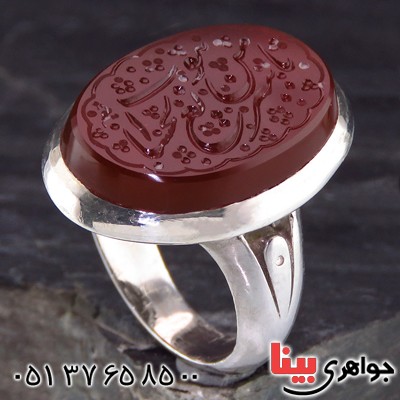 انگشتر عقیق یمنی مردانه درشت حکاکی گود یا من هو سریع الحساب _کد:13659