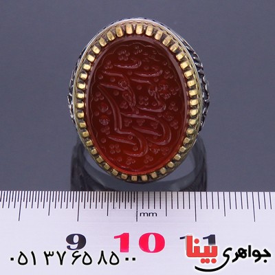 انگشتر عقیق یمنی مردانه درشت حکاکی گود یا ابا الفضل العباس _کد:13671